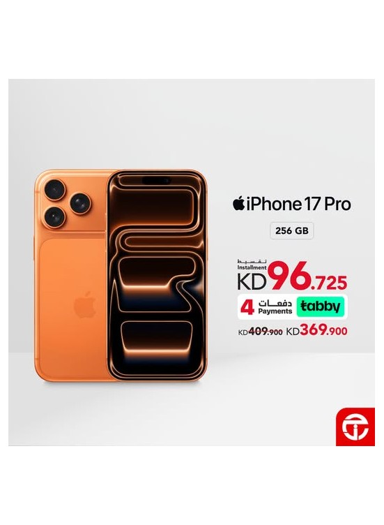 Save KD 40 on iPhone 17 Pro