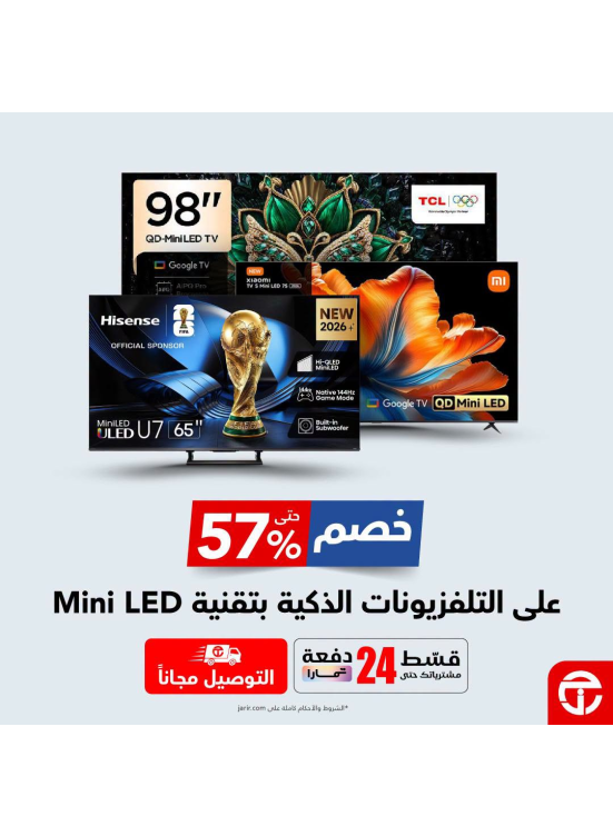 Save Up to 57% on Mini LED Smart TVs