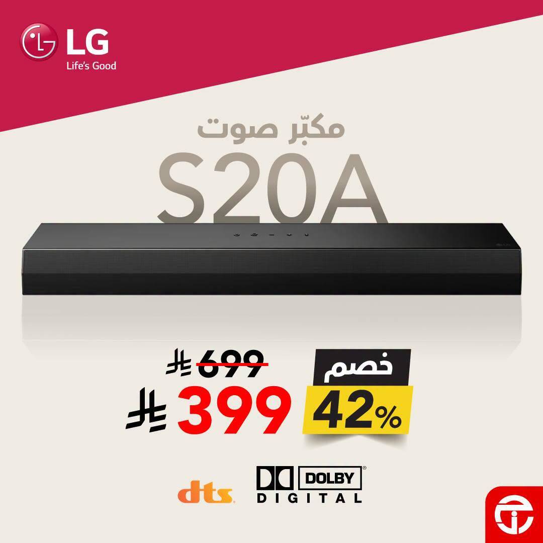 Save 42% on LG S20 A Soundbar from Jarir Bookstore until 6th August - Jarir Bookstore KSA Offers & Promotions — page 1