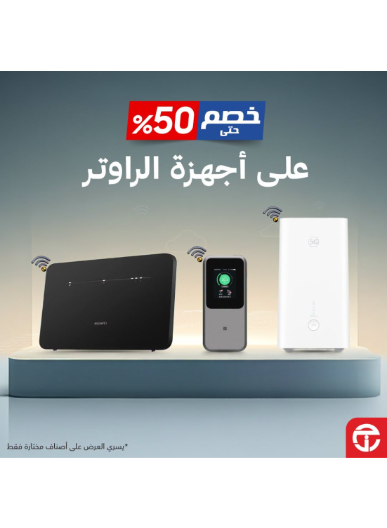 Save Up to 50% on Wide Range of Routers