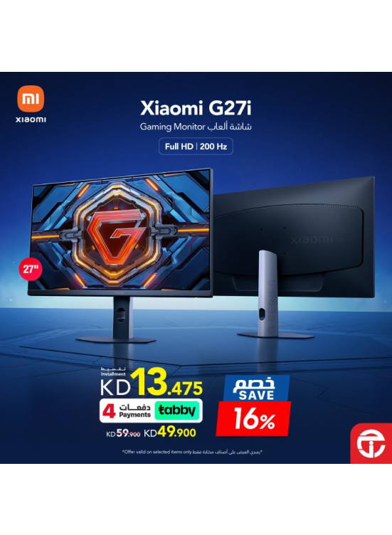 Save up to 16% on Xiaomi G Pro 27i - Xiaomi G27i gaming monitors