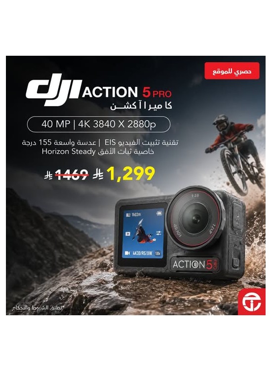 Special Offer - DJI Action 5 Pro Action Camera