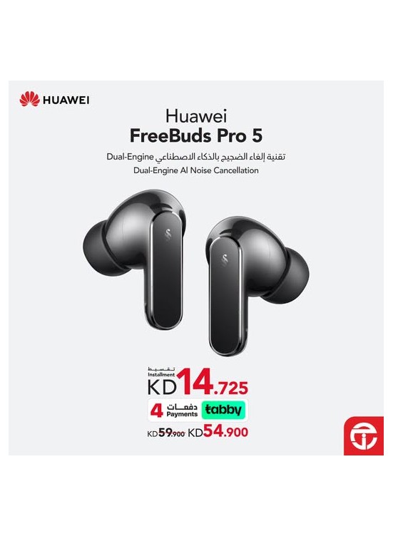 Offers On HUAWEI Free Buds Pro 5