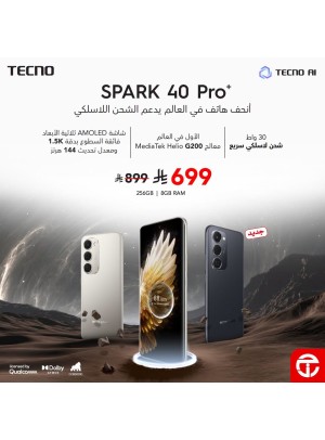 وصل حديثًا - هاتف Tecno Spark 40 Pro الذكي