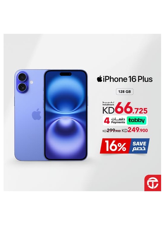 Save 16% on iPhone 16 Plus