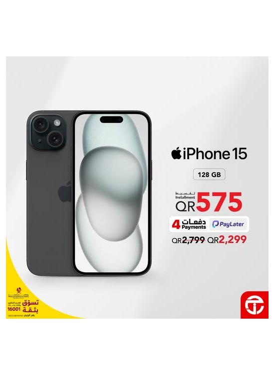 Amazing Price on iPhone 15