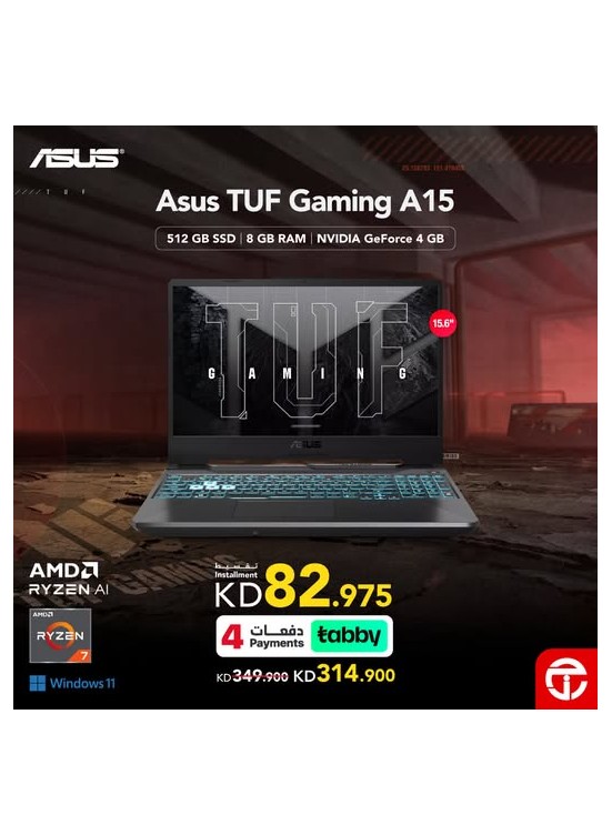 خصم 10% على لابتوب الألعاب Asus TUF Gaming A15