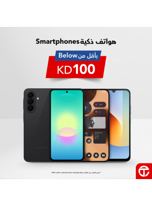 Discover a range of smartphones below KD 100
