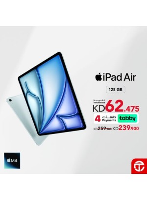 Save KD 20 on iPad Air 11 powered by M4