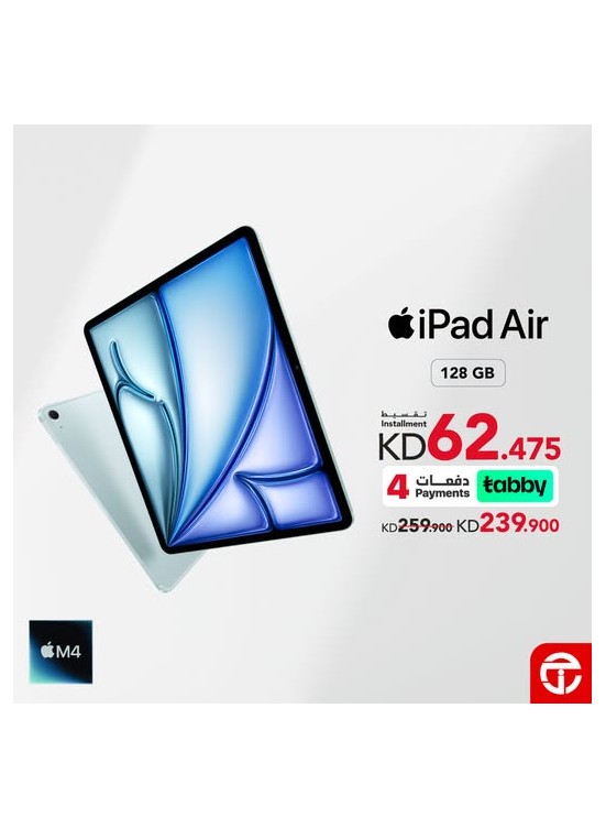 Save KD 20 on iPad Air 11 powered by M4