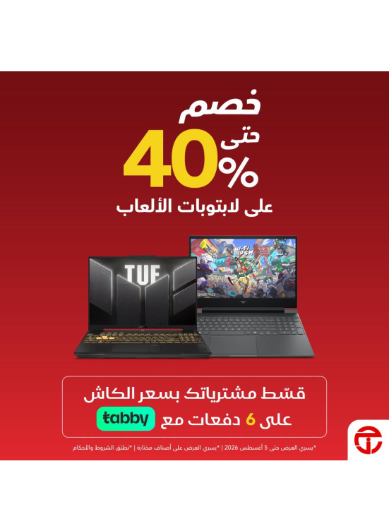خصم حتى 40% على لابتوبات الألعاب