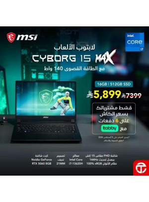 خصم حتى 20% على لابتوب الألعاب MSI Cyborg 15 Max
