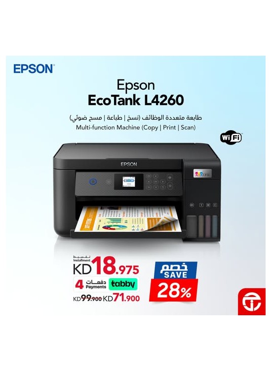 Save 28% on Epson EcoTank L4260 Multi-function printer