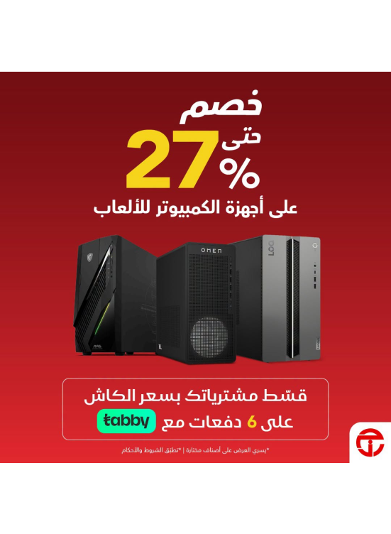 Save Up to 27% on Gaming Desktop Computers