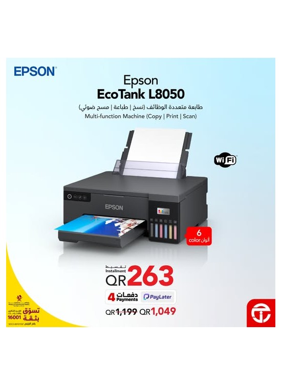Great Price on Epson EcoTank L8050 Inkjet Printer