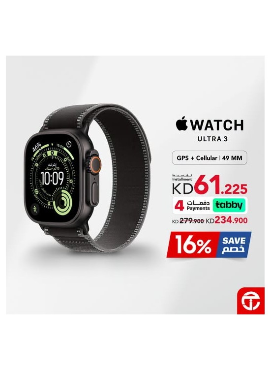 Save 16% on Apple Watch Ultra 3