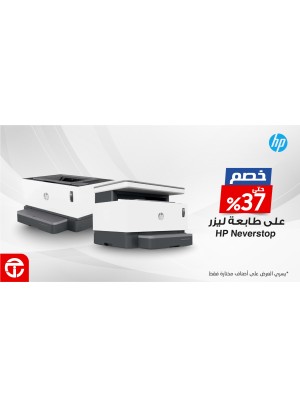 عرض التوفير