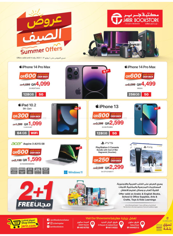 Summer Offers