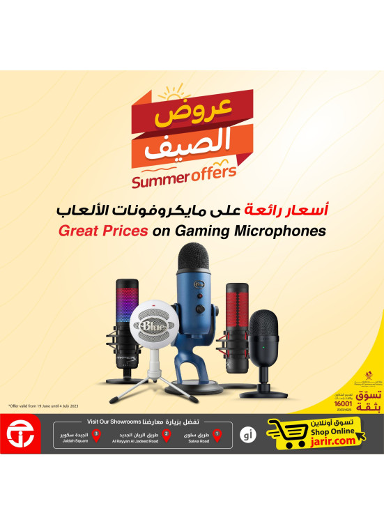 Great Prices on Gaming Microphones
