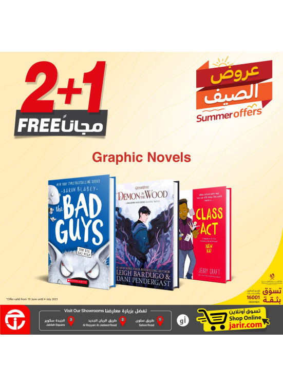 2+1 Free Offer on Graphic Novels