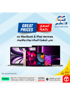 Great Prices on iPad & MacBook Devices