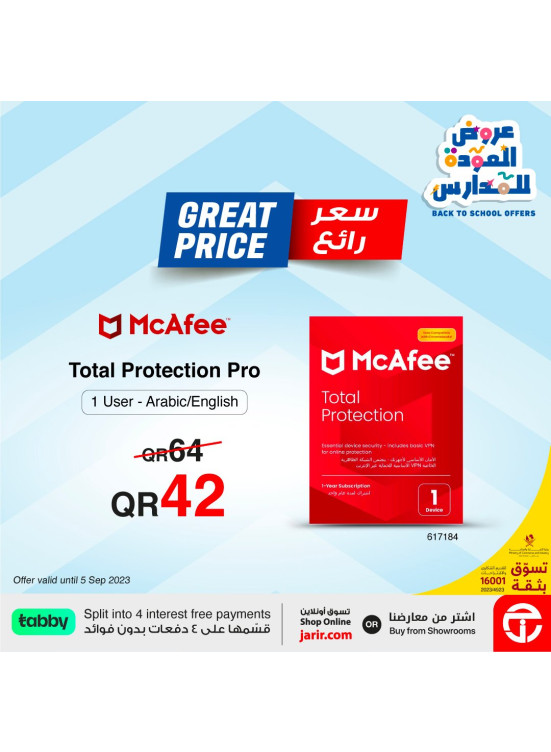 Great Prices on McAfee Total Protection Software