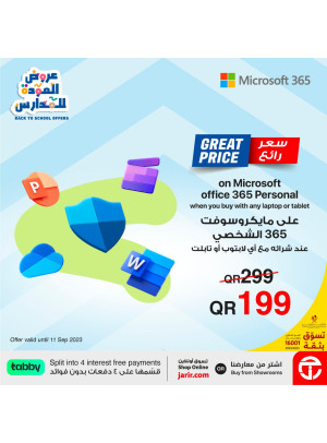 Great Prices on Microsoft Office 365 Personal