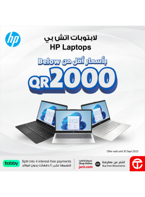 Great Prices on Hp Laptops