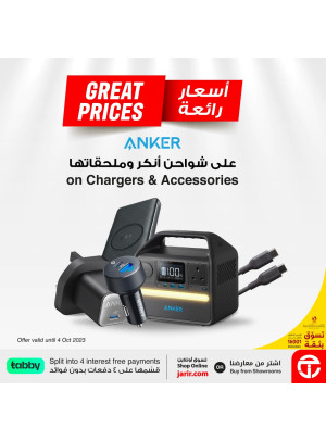 Great Prices on Anker Charges & Accessories