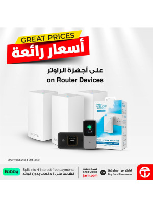 Great Prices on Router Devices