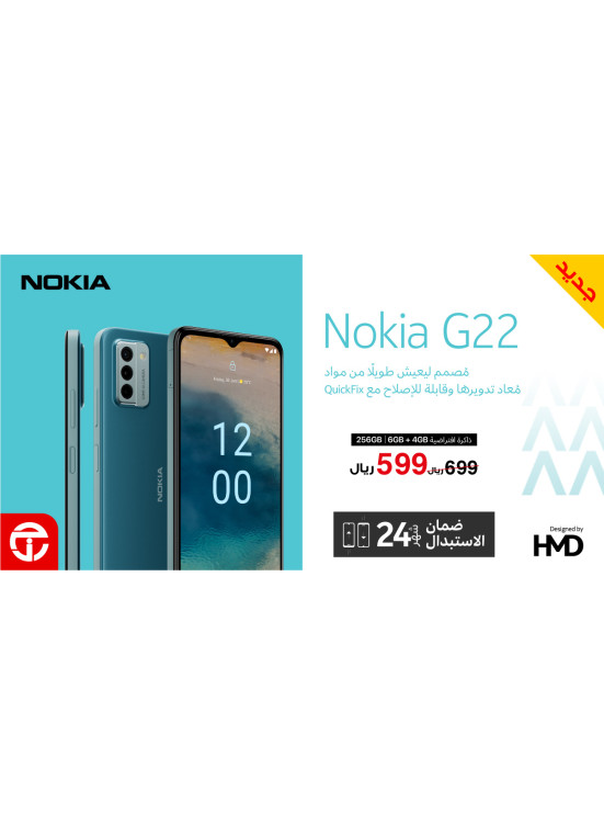 Electronics New Arrivals