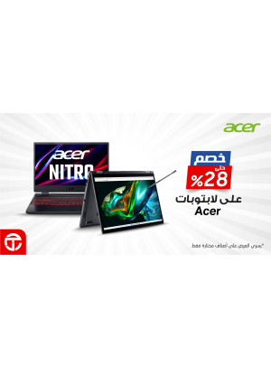 عروض توفير الإلكترونيات