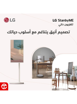 خصم 24% على تلفزيونات LG الذكية