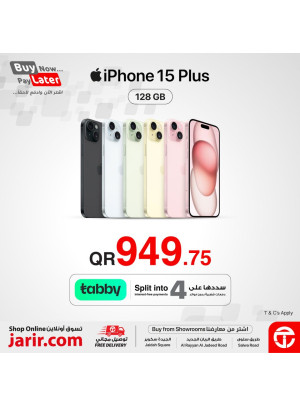 iPhone 15 Pro Offers - Vol 3