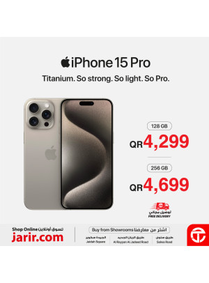 iPhone Offers