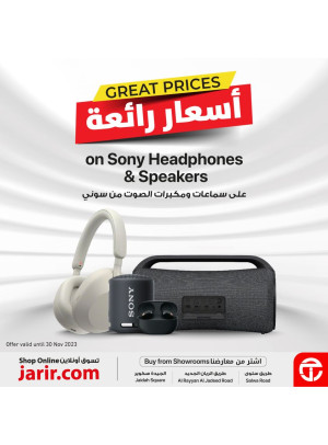 Great Prices in Sony Headphones & Speakers