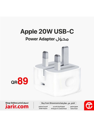 Apple Power Adapter Offer