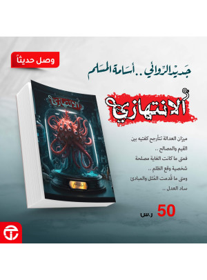 كتب وصلت حديثا