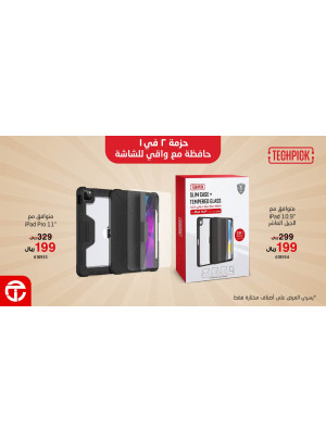 حزمة إكسسوارات تيك بيك