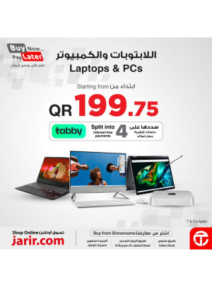 Computer Offers