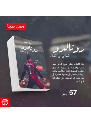 كتب وصلت حديثا