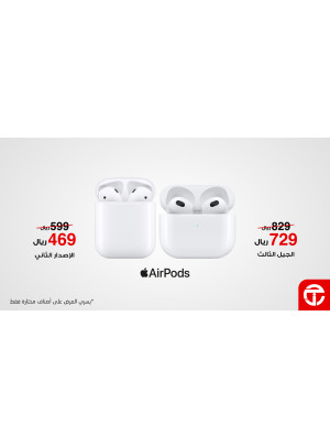 خصم 17% على ابل ايربودز