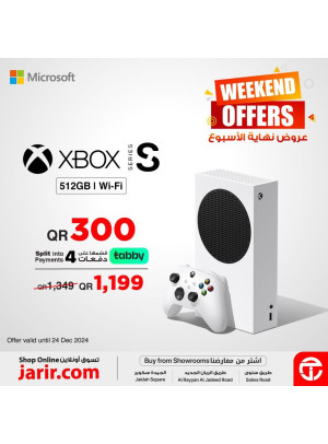 Weekend Offers on X-Box Devices