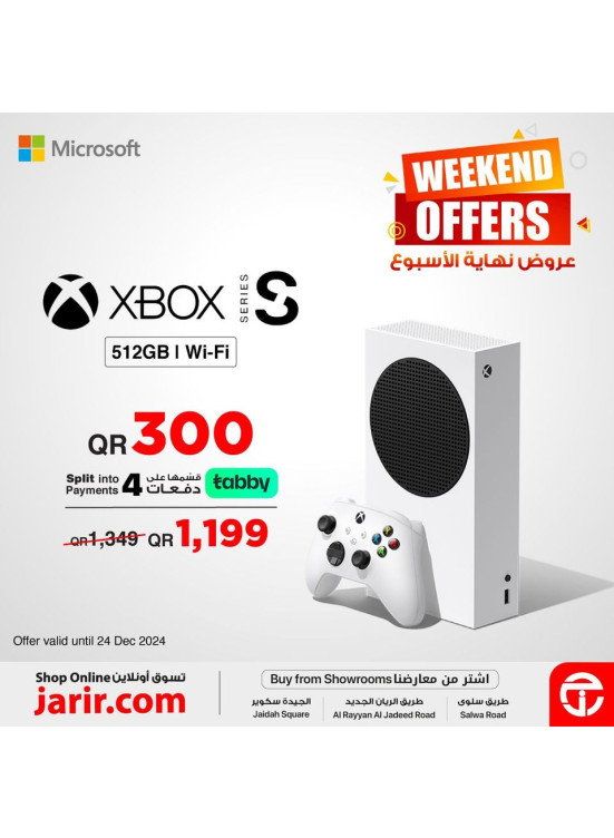 Weekend Offers on X-Box Devices