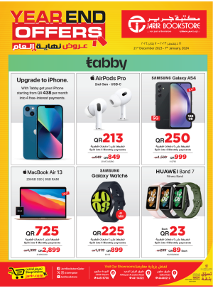 Year End Offers