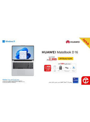 تخفيضات كبرى على اللابتوبات