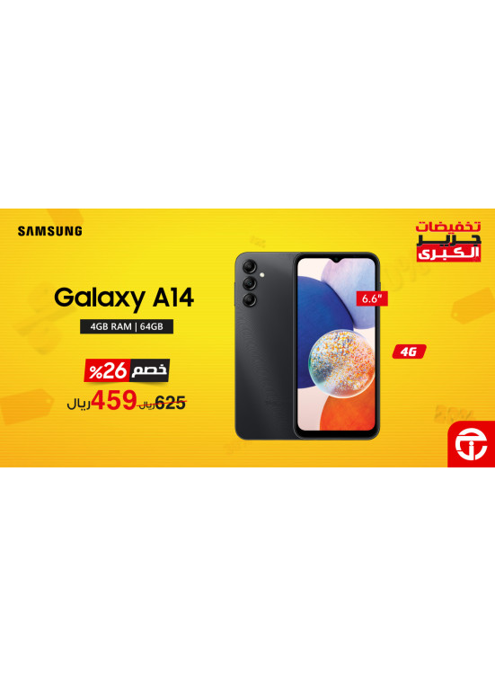 Big Discounts