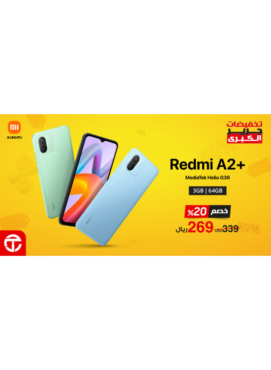 Big Discounts from Jarir Bookstore until 7th January Jarir Bookstore KSA Offers & Promotions