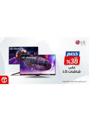 38% خصم على شاشات إل جي