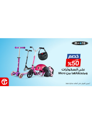 عروض جديدة